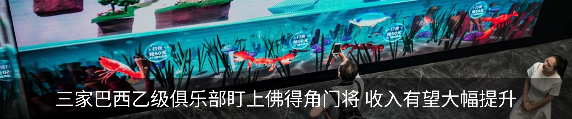 热点资讯