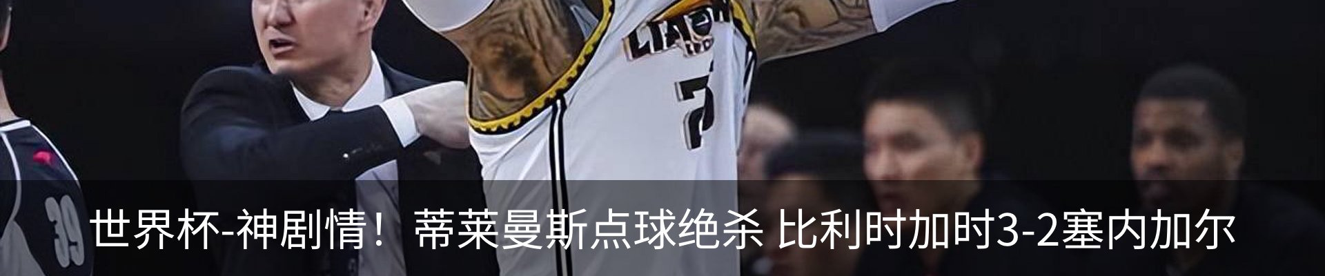 热点资讯