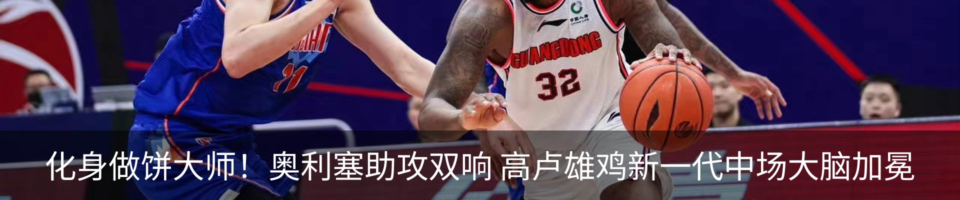 热点资讯