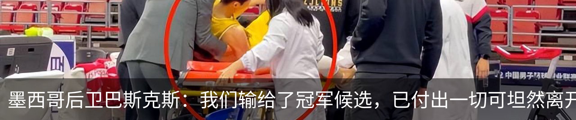 热点资讯