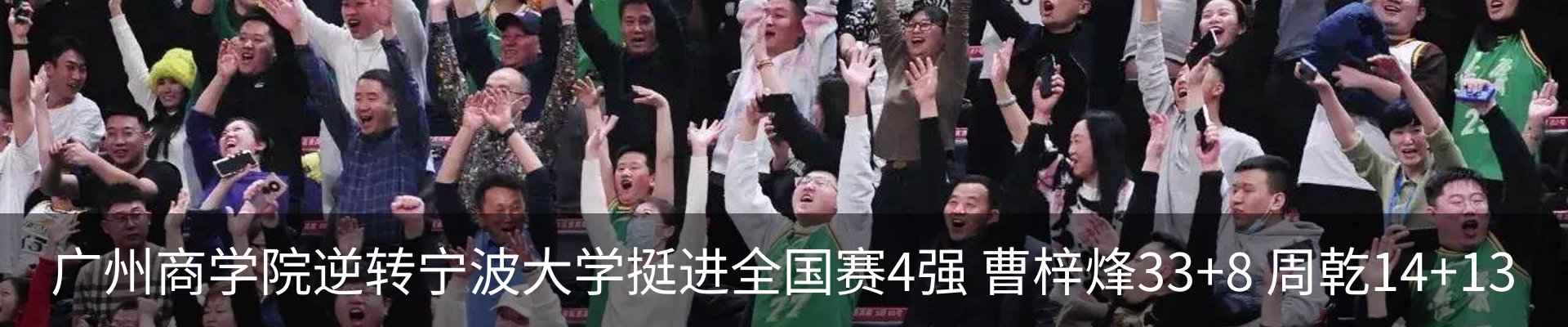 热点资讯
