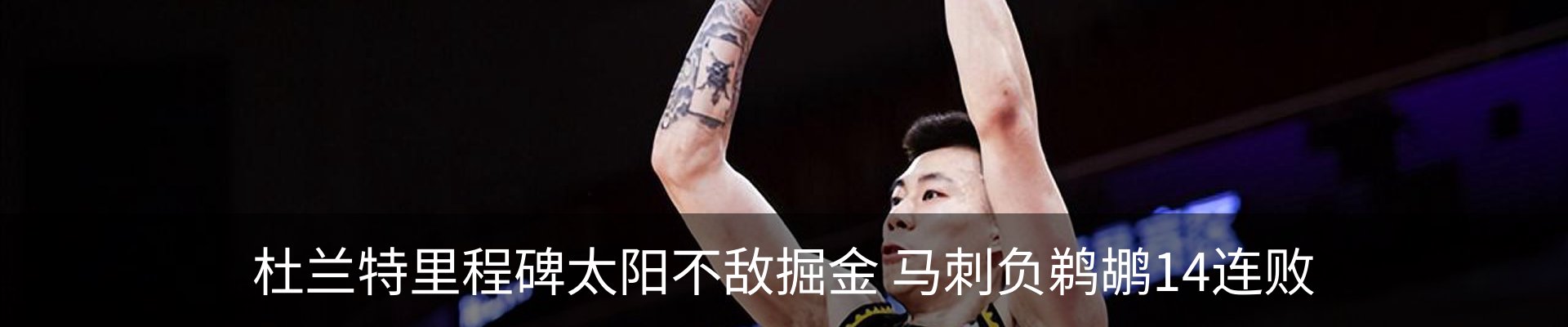 热点资讯