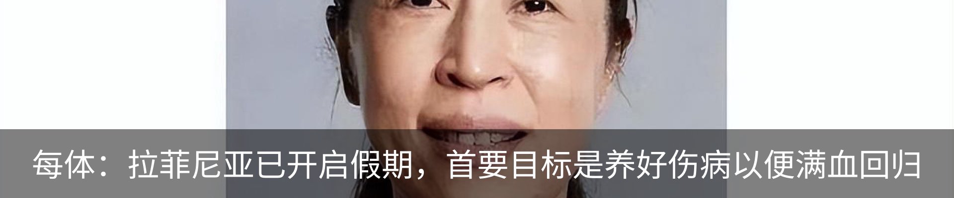 热点资讯