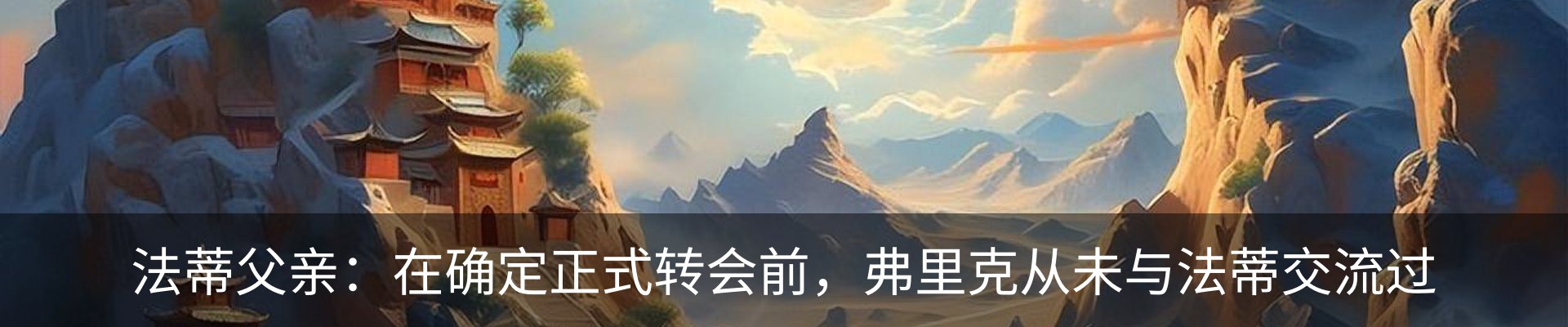 热点资讯