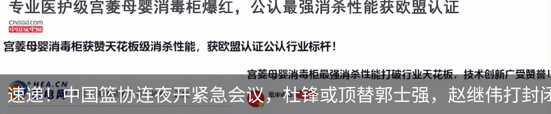 热点资讯