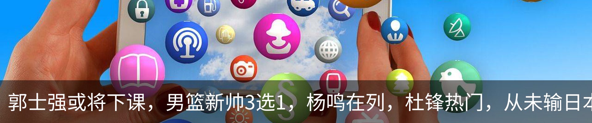 热点资讯