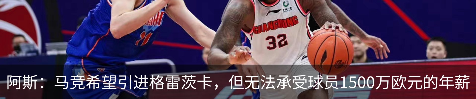 热点资讯