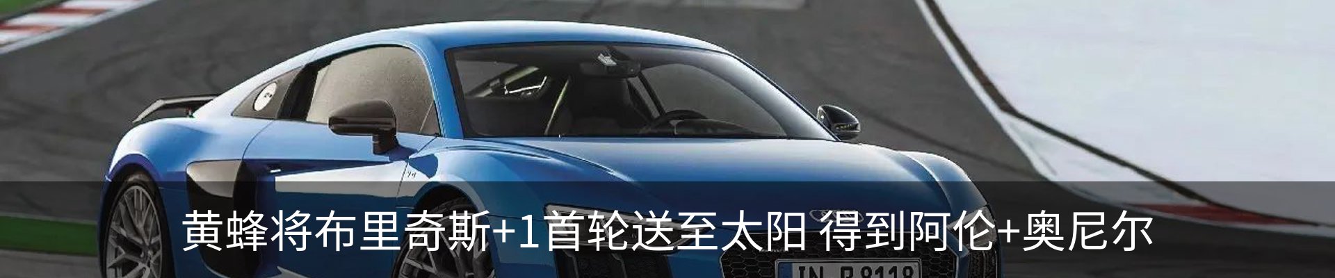 热点资讯