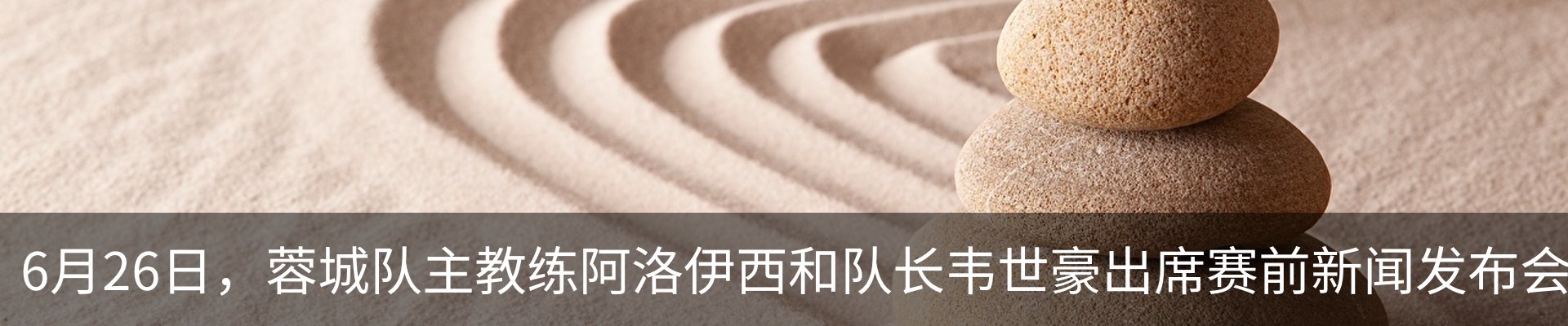 热点资讯